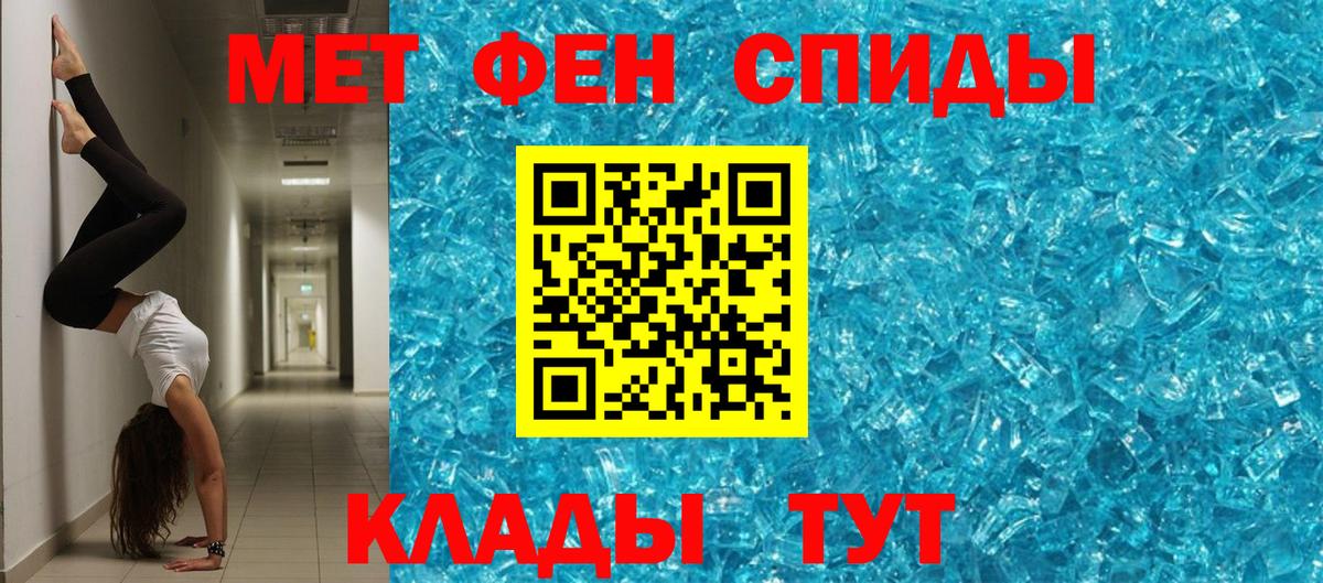 Амфетамин 98% Шарыпово
