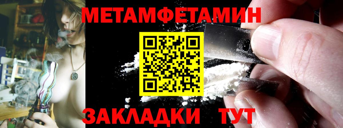 Amphetamine  АМФ VHQ  Вход с VPN  Шарыпово  Amphetamine 