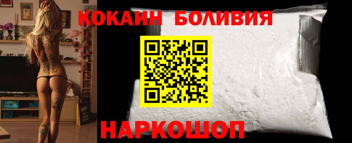 КОКАИН 98% Шарыпово