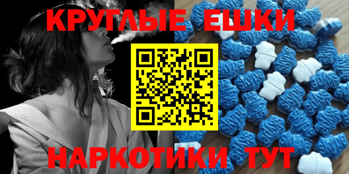 ЭКСТАЗИ mix  ЭКСТАЗИ  Шарыпово  ЭКСТАЗИ диски  Вход с VPN 