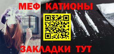 молекула духа Можайск