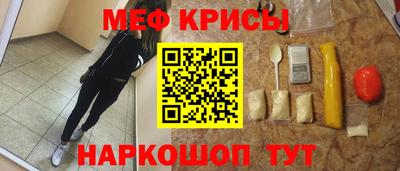 молекула духа Можайск