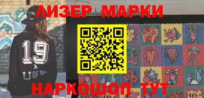 молекула духа Можайск