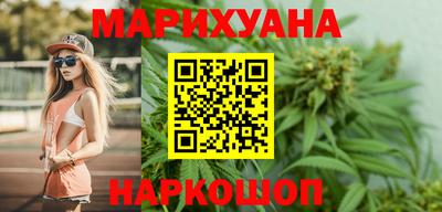 молекула духа Можайск