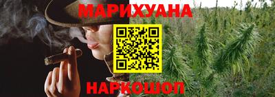 молекула духа Можайск