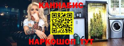 молекула духа Можайск