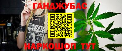 молекула духа Можайск