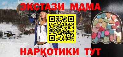 MDMA Premium VHQ Моздок