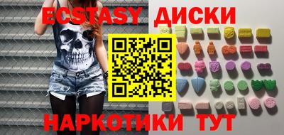 MDMA Premium VHQ Моздок