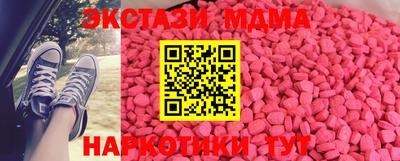 спиды Можга