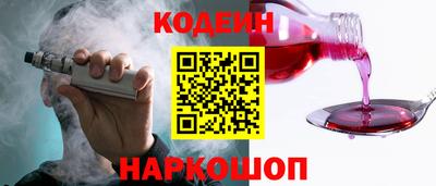 молекула духа Можайск