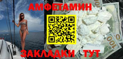 молекула духа Можайск