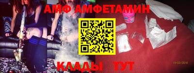 молекула духа Можайск