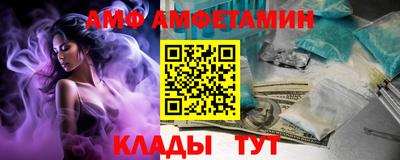 MDMA Premium VHQ Моздок