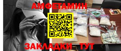 MDMA Premium VHQ Моздок