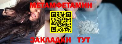 молекула духа Можайск