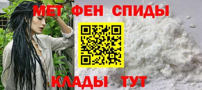 молекула духа Можайск