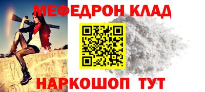 молекула духа Можайск