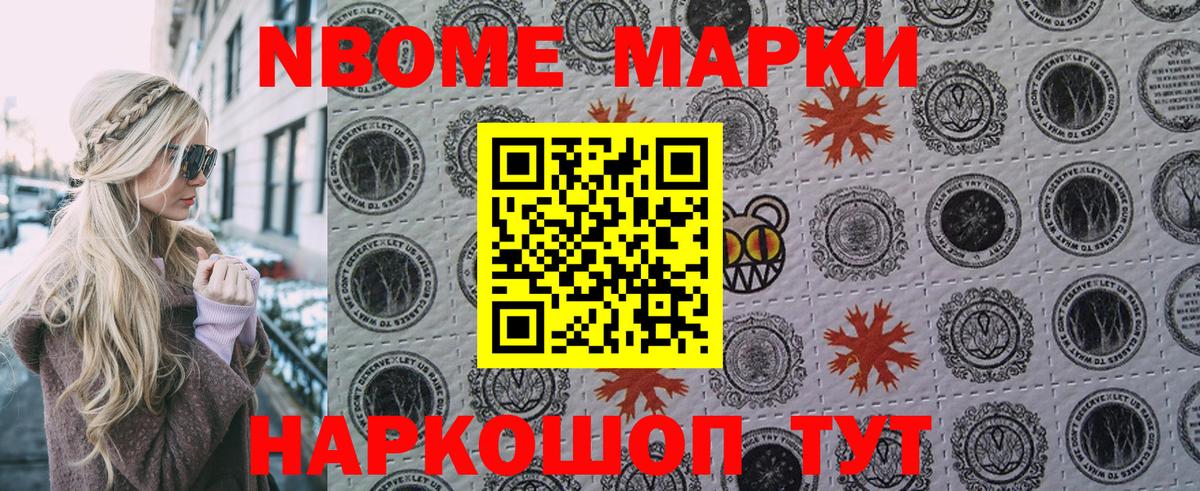 Мефедрон Шарыпово