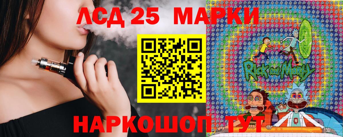 Марки N-bome 1500мкг  Вход с VPN  Марки N-bome 1500мкг  Шарыпово 