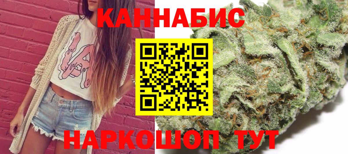 МАРИХУАНА Amnesia  Вход с VPN  Канабис LSD WEED  Шарыпово 